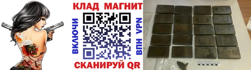 Где купить Липки Alpha-PVP МЕТАМФЕТАМИН ГАШИШ Марихуана КОКАИН