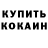 Амфетамин Розовый BYMAGA A4