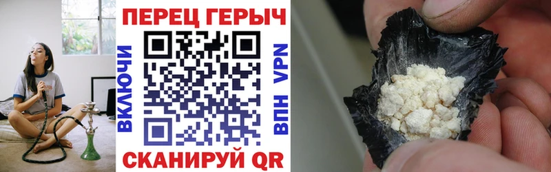 Героин VHQ  где купить наркоту  Липки 