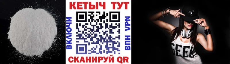 КЕТАМИН VHQ  Липки 