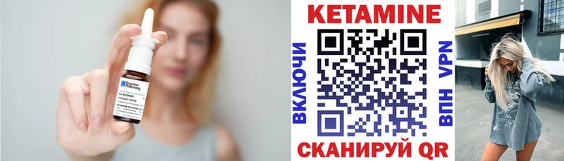 КЕТАМИН ketamine Липки
