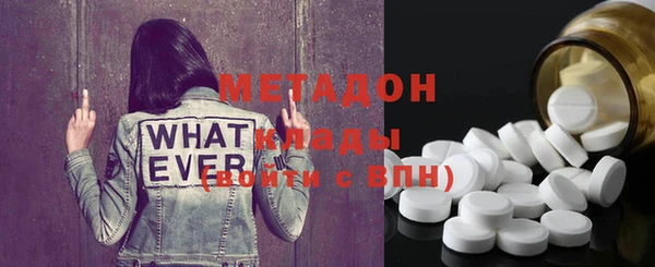 метамфетамин Аркадак