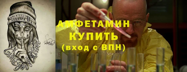 прущий лед Армянск