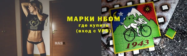 COCAINE Арсеньев