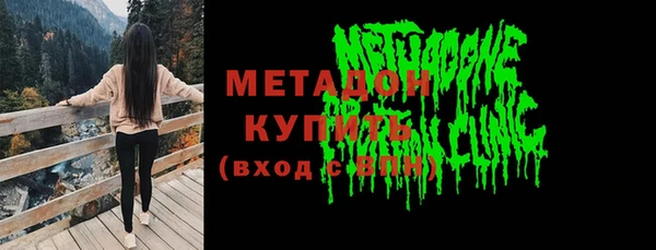 COCAINE Арсеньев
