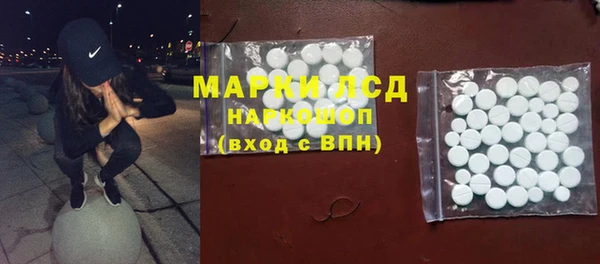COCAINE Арсеньев