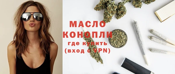 метамфетамин Аркадак