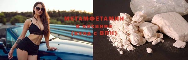 COCAINE Арсеньев