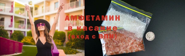 COCAINE Арсеньев