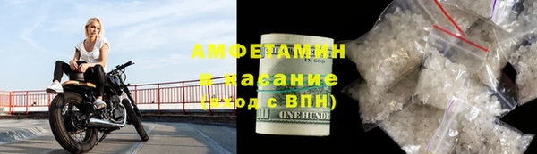 метамфетамин Аркадак