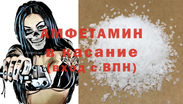 прущий лед Армянск