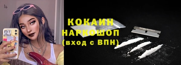 прущий лед Армянск