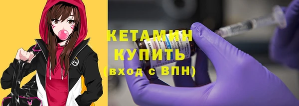 прущий лед Армянск