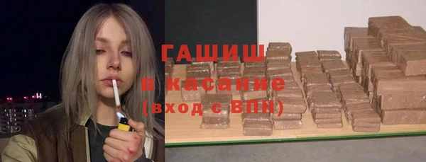 прущий лед Армянск