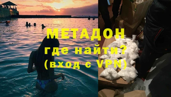 COCAINE Арсеньев