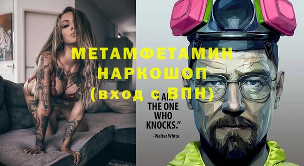 эйфоретик Балахна