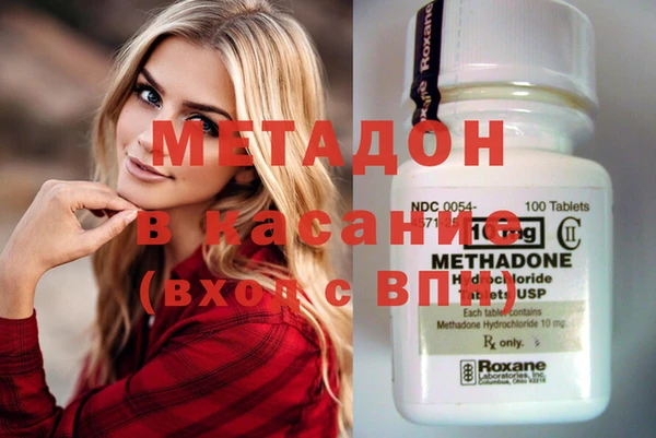метамфетамин Аркадак