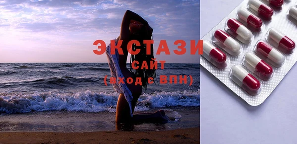 прущий лед Армянск