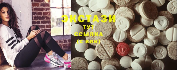 COCAINE Арсеньев