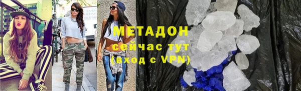 прущий лед Армянск