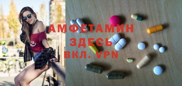 прущий лед Армянск