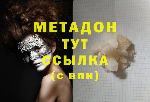 MDMA Алексеевка