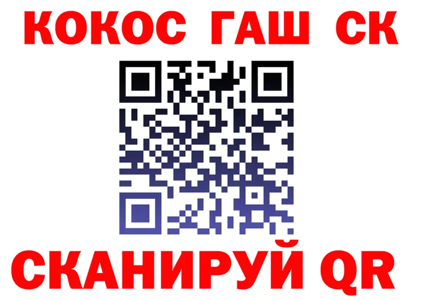 Кетамин VHQ ссылка площадка blacksprut Липки