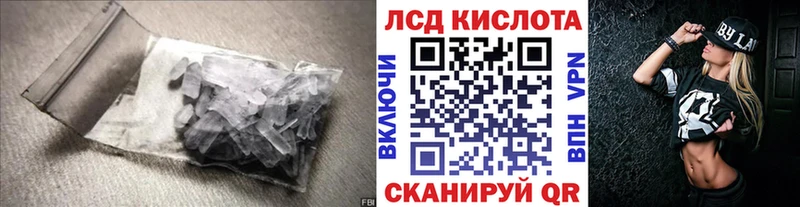 LSD-25 экстази кислота Липки