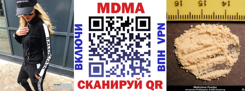 где купить наркоту  Липки  MDMA кристаллы 