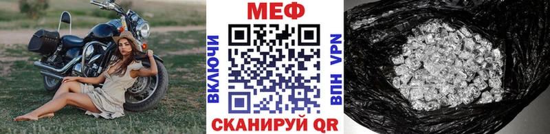 МЕФ mephedrone  купить наркотики цена  Липки 