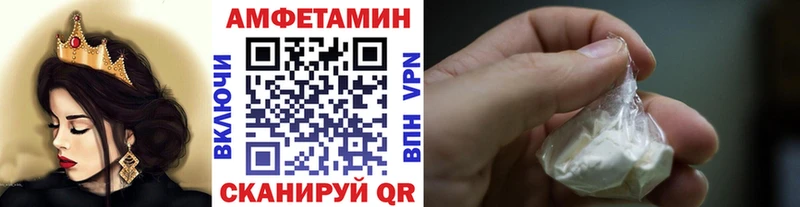 МЕТАМФЕТАМИН кристалл  блэк спрут ССЫЛКА  Липки  цена наркотик 