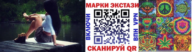 Марки 25I-NBOMe 1500мкг  Липки 