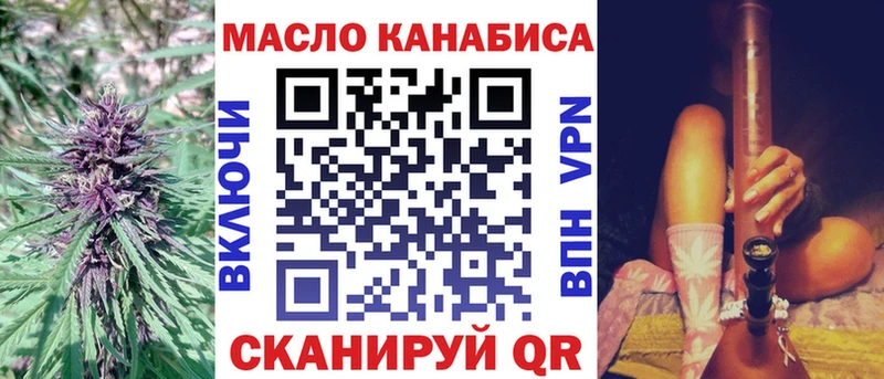 ТГК вейп с тгк Липки